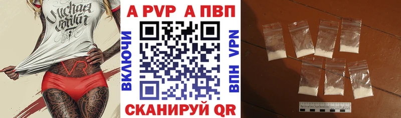 Alpha-PVP СК  блэк спрут зеркало  Кремёнки  где можно купить наркотик 