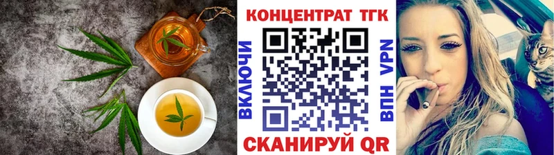 Печенье с ТГК марихуана  продажа наркотиков  Кремёнки 