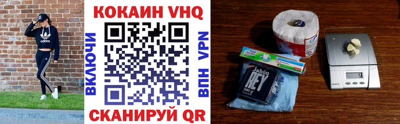 COCAIN Эквадор  мориарти наркотические препараты  Кремёнки 