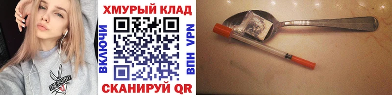 Героин герыч  Кремёнки 