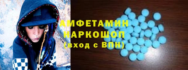марихуана Абаза