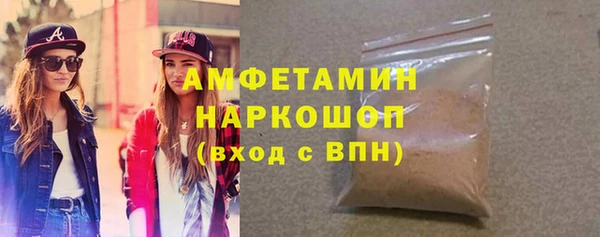 молекула духа Алзамай