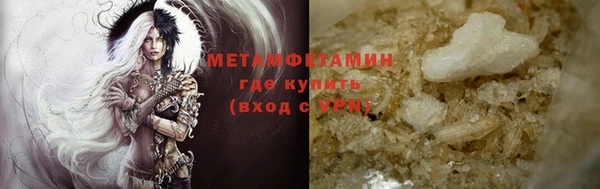 бутират Абдулино