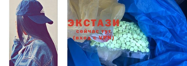 спиды Алексин