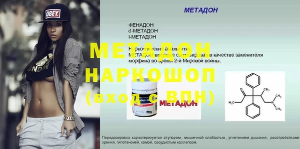 молекула духа Алзамай