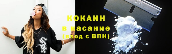 синтетический гашиш Абинск