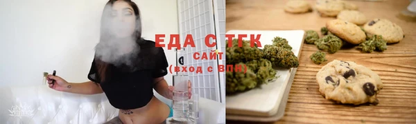 синтетический гашиш Абинск