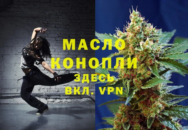 марихуана Абаза