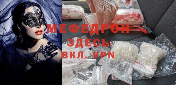 бутират Абдулино