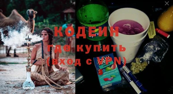 спайс Алексеевка