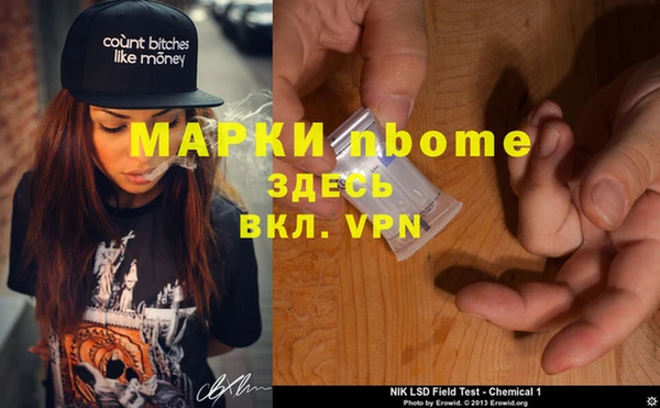 спайс Алексеевка