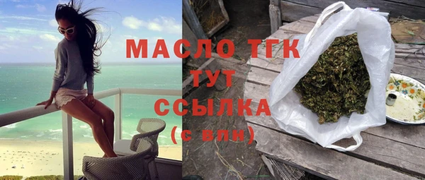 бутират Абдулино