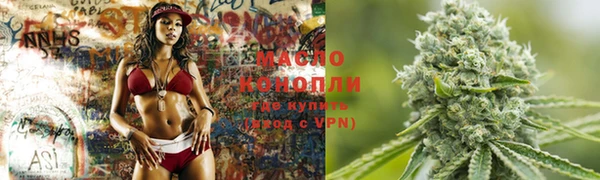синтетический гашиш Абинск