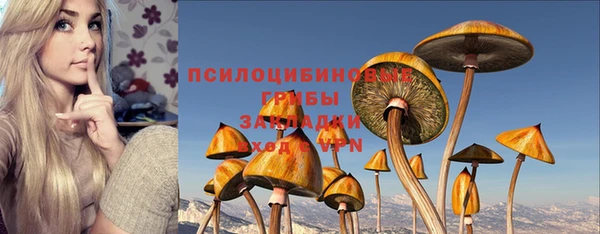 бутират Абдулино