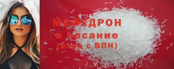 марихуана Абаза