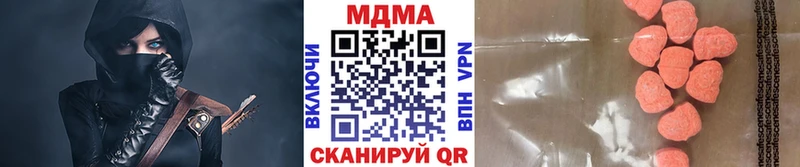 МДМА crystal  купить   OMG онион  Кремёнки 