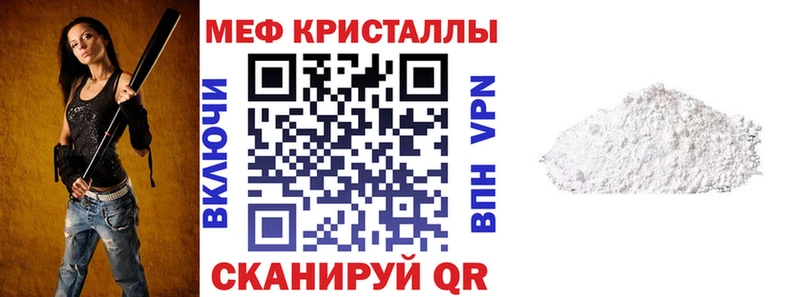 Мефедрон 4 MMC  хочу   Кремёнки 