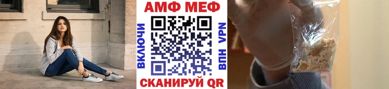 Метамфетамин мет  где найти наркотики  площадка клад  Кремёнки 