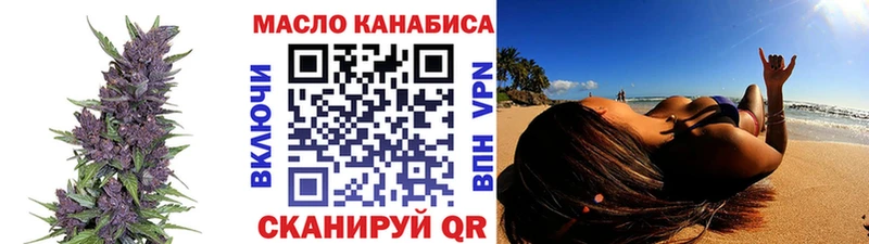ТГК гашишное масло  Кремёнки 